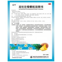 龙牡 龙牡壮骨颗粒5g*60袋