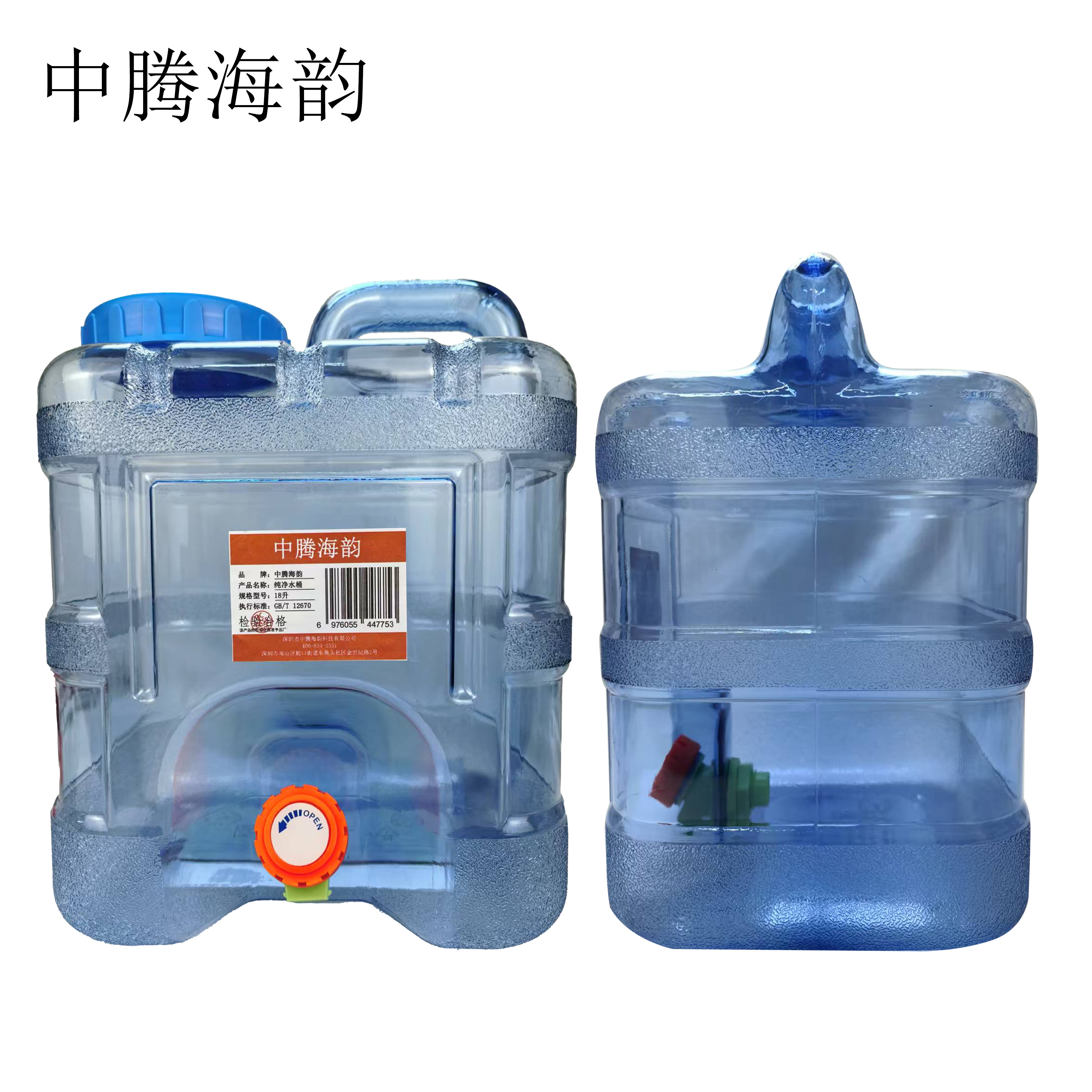 中腾海韵 纯净水桶 18升 单位:个高清大图