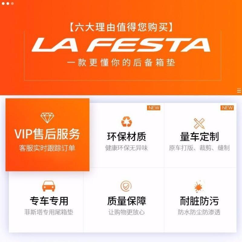 黑米钻石纹--底垫 座椅分体(可放倒) 现代菲斯塔后备箱垫全包围专用2021款北京现代菲斯塔汽车尾箱垫子
