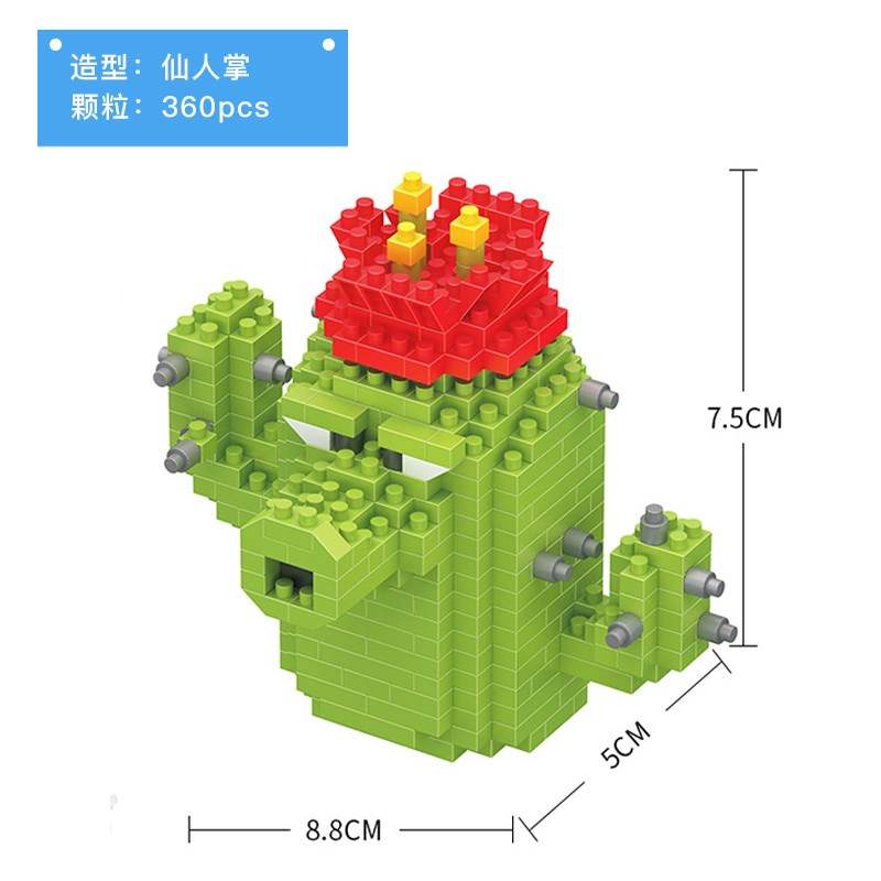 2020热卖兼容新年植物legao小颗粒拼装钻石玩具大战僵尸2成人 向日葵高清大图