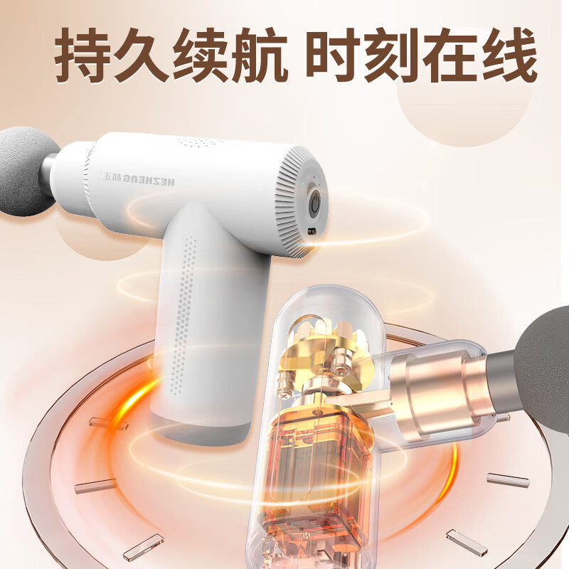 和正(HEZHENG)送康礼盒 HZ -SK-1高清大图
