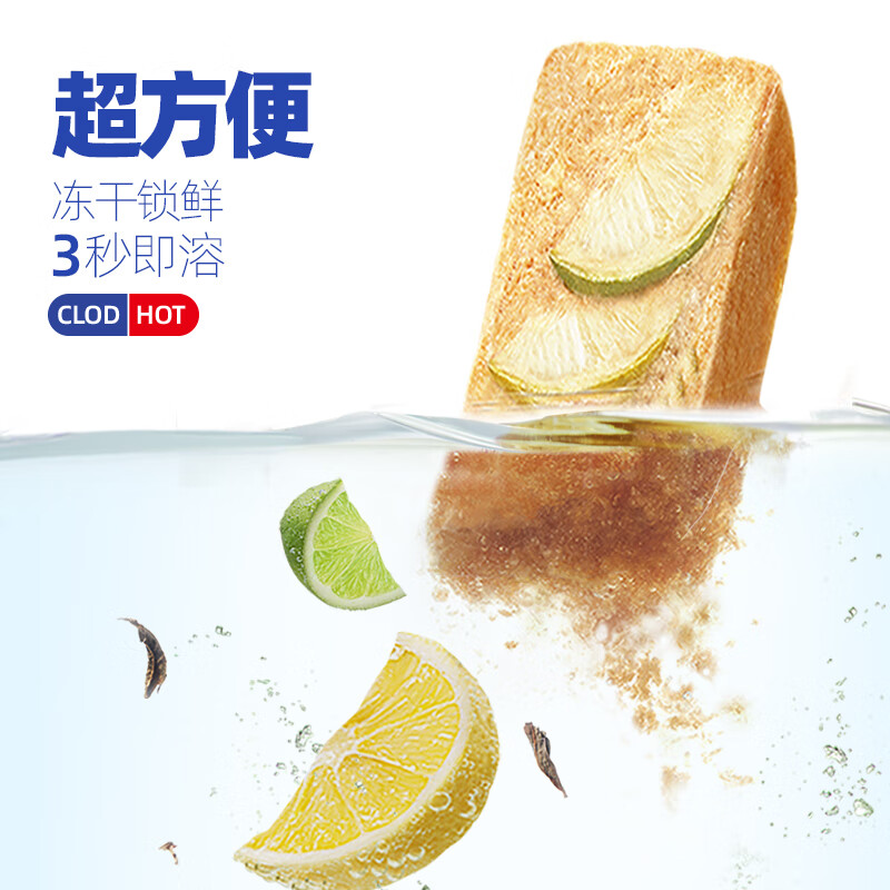每鲜说金桔柠檬百香果冻干果茶60g(4*15g)即溶饮料方便快捷高清大图