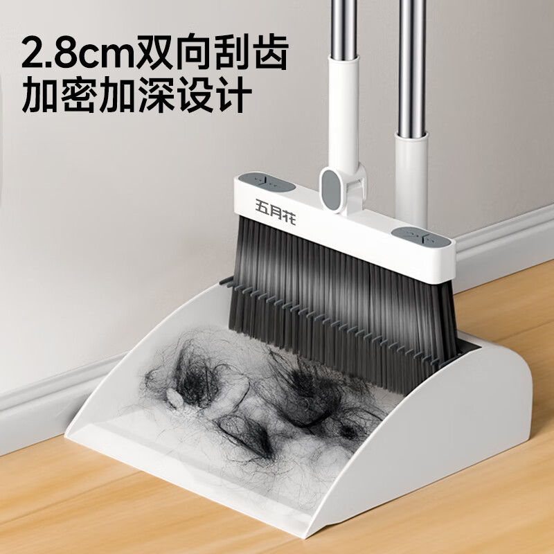 五月花扫把簸箕两件套家用防风旋转梳齿型可夹纸扫帚不粘头发笤帚畚箕高清大图