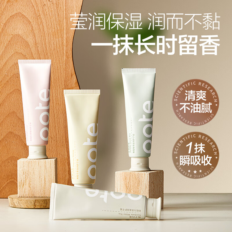 柏缇东方花茶香氛护手霜套盒(4支装)200ml/套 HSS5009长效滋润保湿 花茶香韵秋冬手部男女士便携护理护手膏