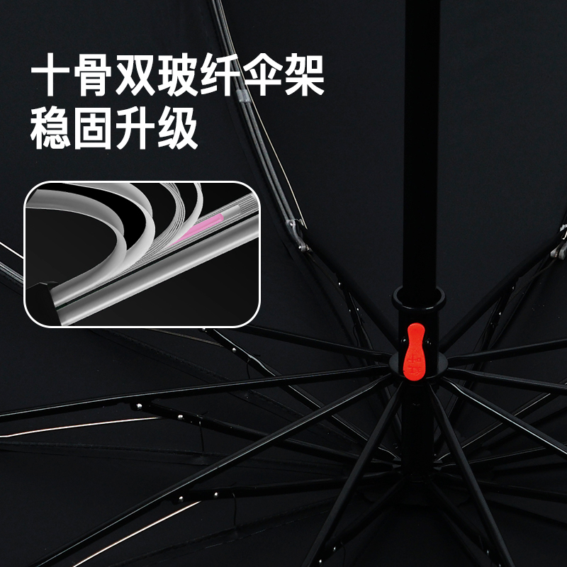 红叶超大折叠商务雨伞高清大图