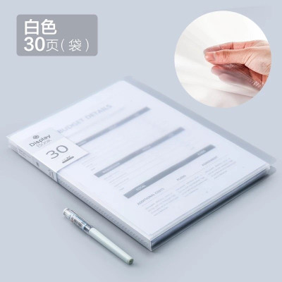 正彩 12130 文件夹资料册正彩 小清新韩版学生用品多层A4插页档案夹透明学生用 30页 单本价格