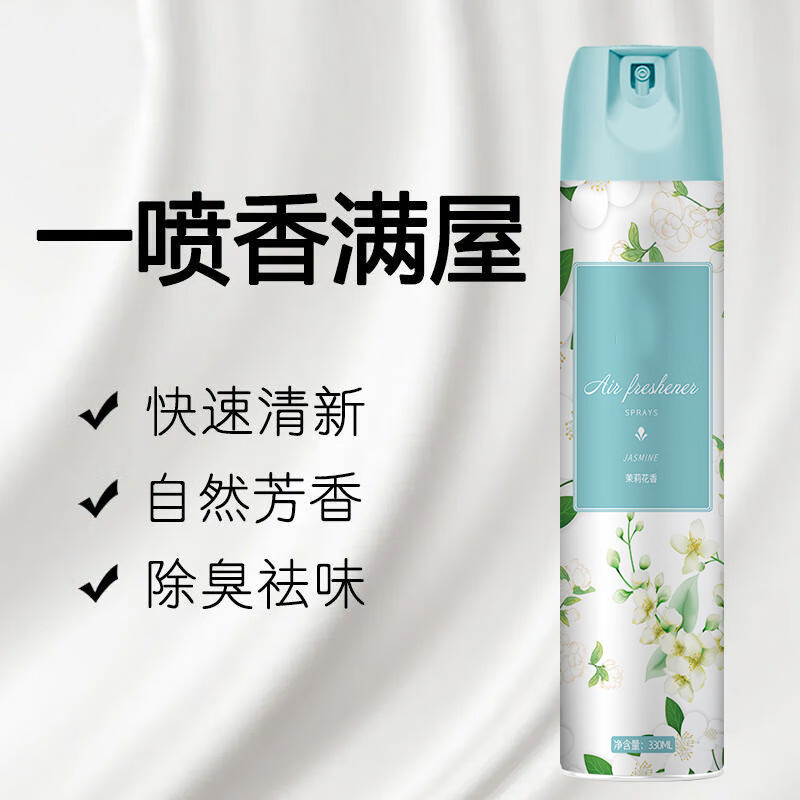 谋福 空气清新剂 去臭除异味喷雾(玫瑰花香)高清大图