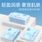 可心柔V9润+保湿系列40抽*30包宝宝抽纸婴儿柔纸巾新生儿云柔巾