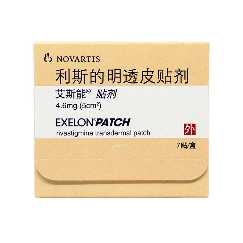 艾斯能利斯的明透皮贴剂46mg5cm27贴盒用于治疗轻中度阿尔茨海默病的