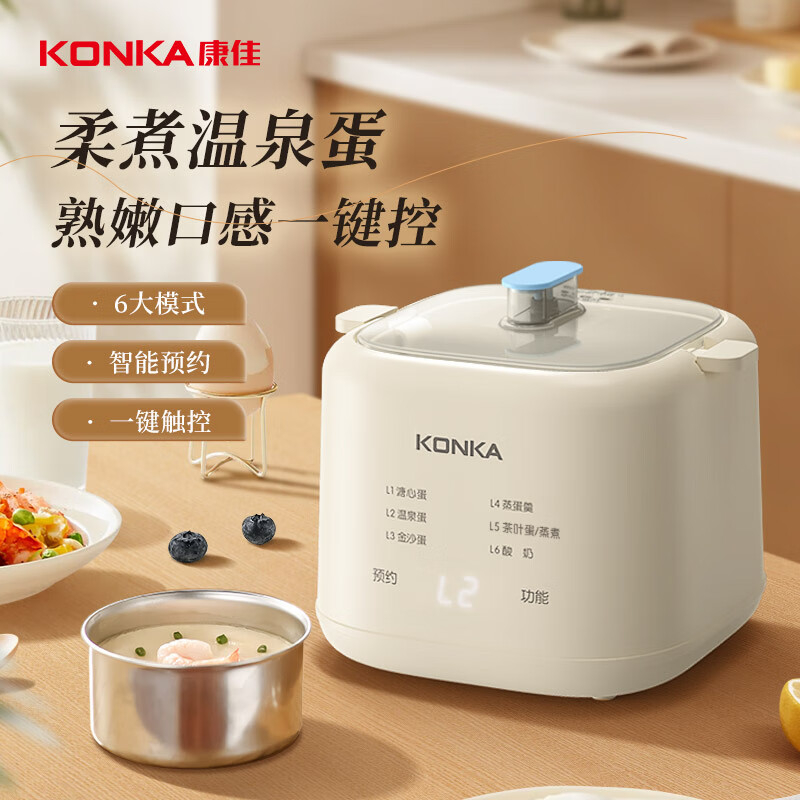 康佳煮蛋器可视化方便快捷单层升级款KZDQ-0302-W高清大图