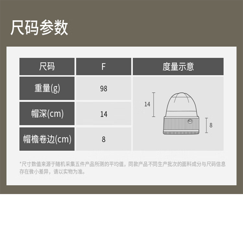 蕉下(BENEUNDER)亲肤保暖针织帽PO45024-清浅蓝-55-60