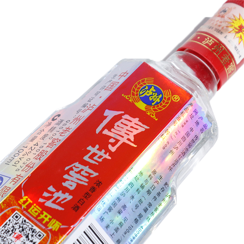 泸州老窖 传世窖池 红运开怀 42度 100ml*2瓶 浓香型白酒 自饮自酌高清大图