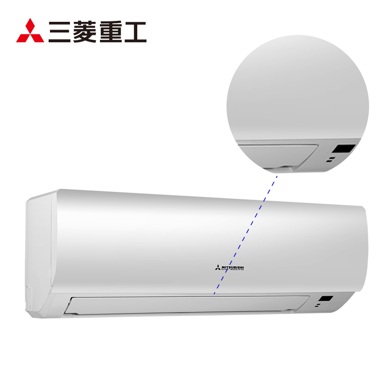 三菱重工空调 KFR-35GW/QDVBp 家用变频挂壁式空调挂机 1.5匹 三级能效 直流变频 冷暖