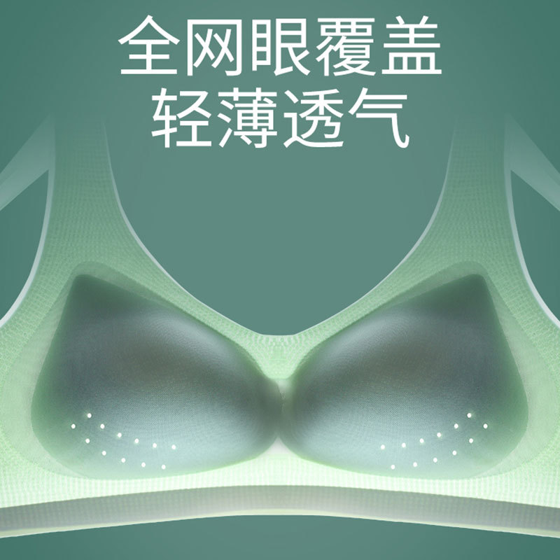 超薄款内衣女日本无痕美背心式大码文胸无钢圈聚拢运动收副乳胸罩