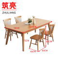 筑亮 餐桌椅 120*70cm+4木椅 套