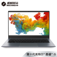 机械革命（MECHREVO）S1 Pro 十代i5-10210U 8GB 1TB+512GB MX250背光键盘14英寸高性能娱乐游戏本轻薄本商务办公便捷学生网课本笔记本电脑定制