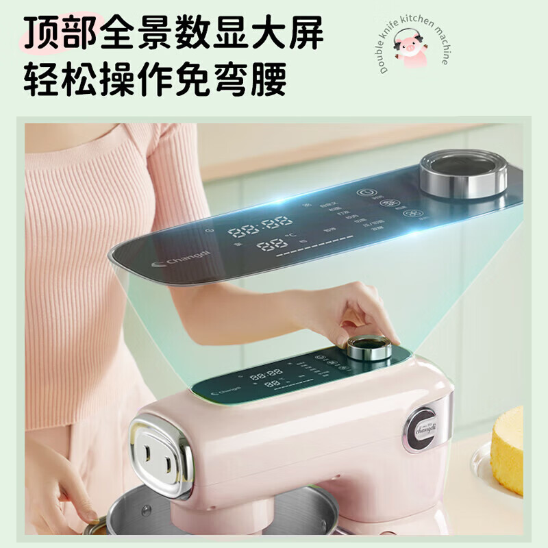 长帝(changdi)家用厨师机多功能和面机 双刀全自动揉面机 顶部大屏触控 直流电机轻音面包机 C6小奶猪 奶芙绿高清大图