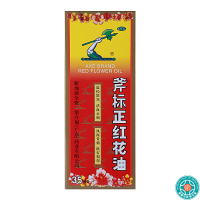 [3盒]梁介福 斧标正红花油35ml/盒*3盒温经散寒活血止痛扭伤瘀肿跌打损伤