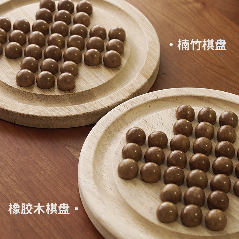 林老师木制单身贵族棋孔明棋钻石棋独立棋一个人玩的玩具解闷1663高清大图