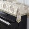 家柏饰(CORATED)欧式钢琴琴罩布盖布防尘罩电子琴盖巾半罩电钢琴套全罩长方形 黎曼菲-咖色 90*200cm钢琴罩