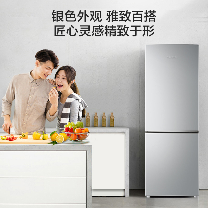 容声(Ronshen)172升 双门两门电冰箱 家用 迷你小型 宿舍租房节能 保鲜冷冻冷藏BCD-172D11D