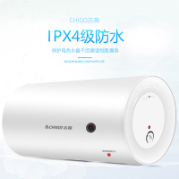 志高 CHIGO 电热水器 50升储水式 家用2000W节能省小户型 免费安装 50L F20WAJ-50