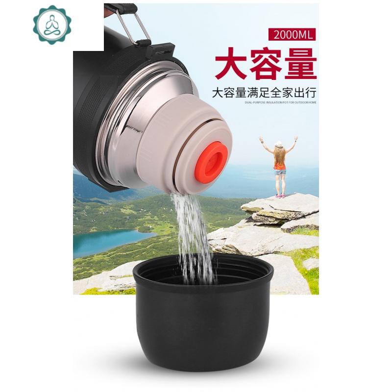 车载 户外保温壶 2500 不锈钢真空保温杯 2超大容量3000 封后 2000黑色时尚壶+背带+壶刷