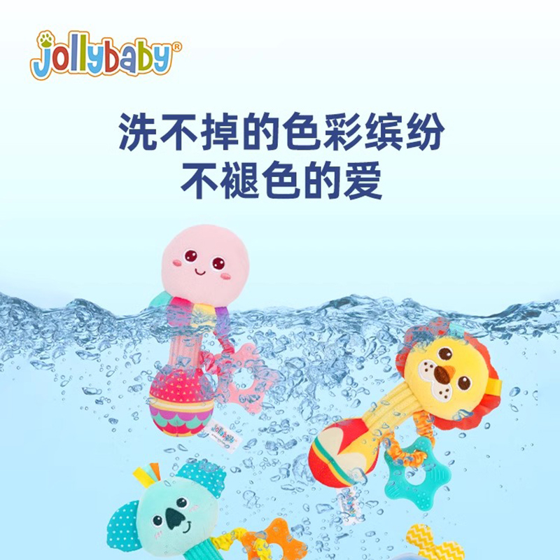 jollybaby宝宝安抚手摇铃玩具0-1岁婴儿益智抓握训练牙胶鲸鱼1663高清大图