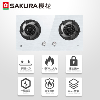 樱花(SAKURA)燃气灶一级能效节能4.5KW大尺寸灶台嵌两用双灶防爆钢化灶具JZY-YBG01液化气