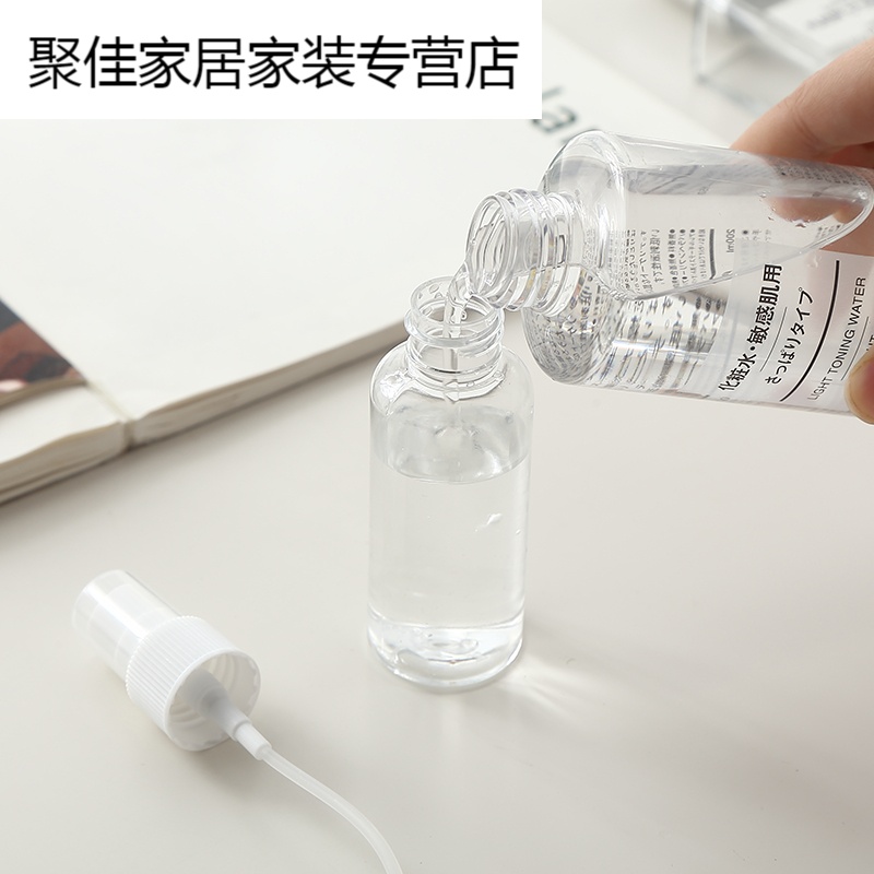 家柏饰(CORATED)旅行透明塑料小喷瓶便携化妆品按压分装瓶喷壶香水细雾喷雾瓶子高清大图