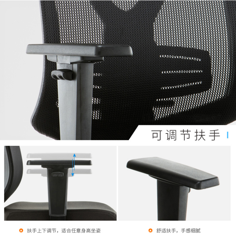 匡大带脚踏网椅KDW03