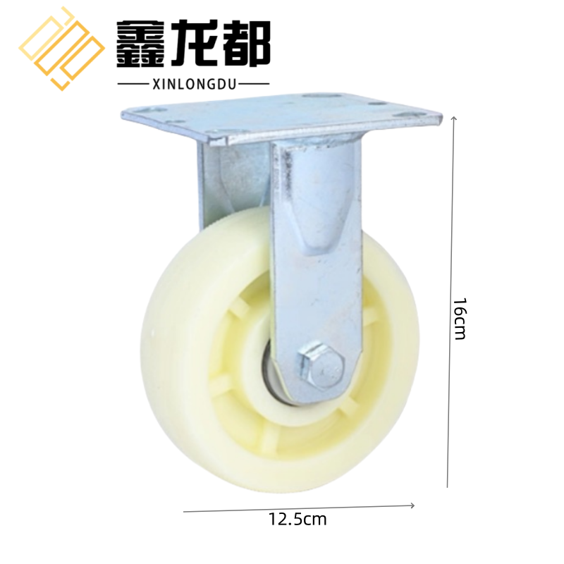 鑫龙都 尼龙定向轮5寸个