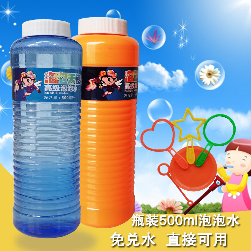 [送吹泡泡六件套]moreyear儿童玩具吹泡泡枪玩具夏季戏水玩具泡泡水玩具2瓶500ml泡泡水