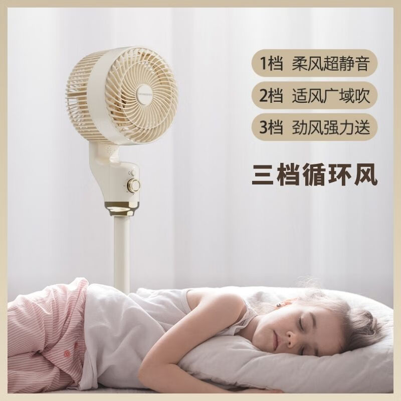 创维机械循环扇Q510高清大图