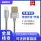 REMAX 银蛇数据线 Lightning iphone xs max 8p手机 充电传输线 银色
