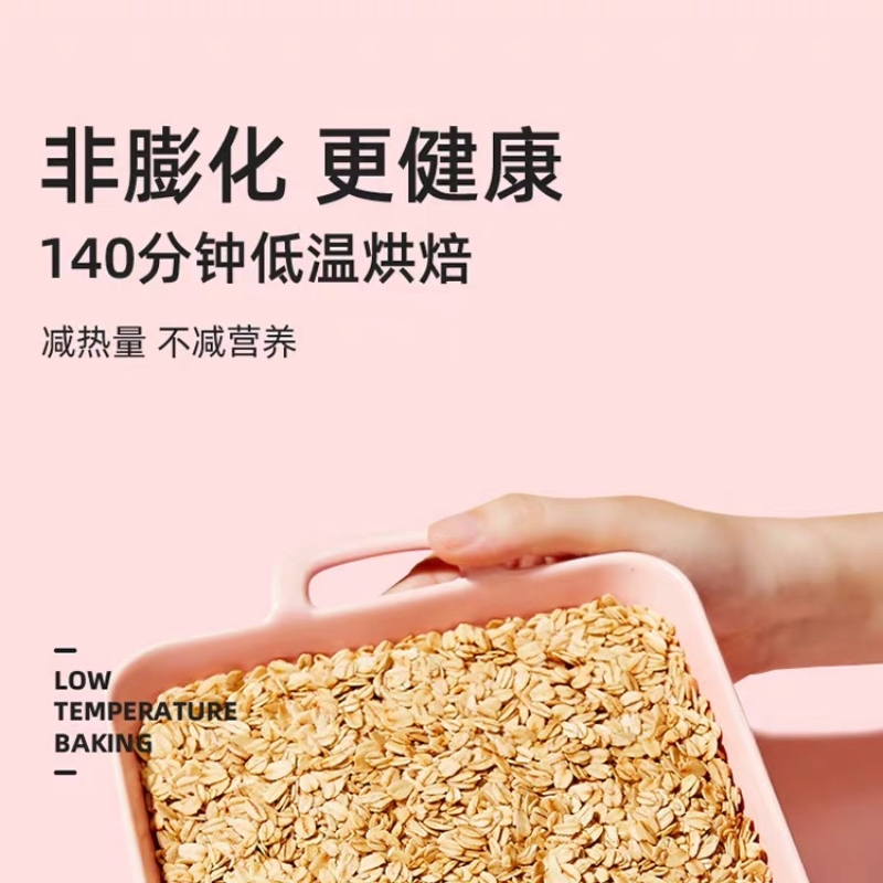 王饱饱咖啡坚果烘焙麦片早餐干吃冲饮350g