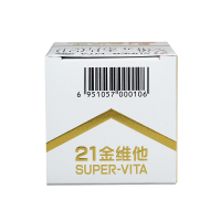 21金维他 多维元素片 60片