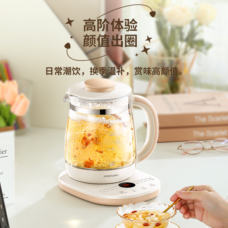 荣事达Royalstar 养生壶 煮茶壶 电水壶烧水壶电热水壶 花茶壶电茶壶1.8L煮茶器 YSH18A6(L)滤网