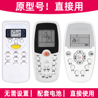 适用whirlpool惠而浦空调遥控器通用ISH-26/35FA1W KK34A-1 YKR-H/409