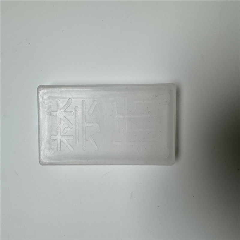 禁插盒高清大图