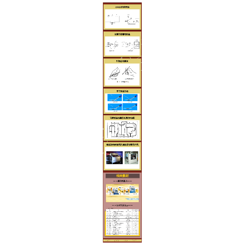 醉染图书技术实训教程9787302546061高清大图