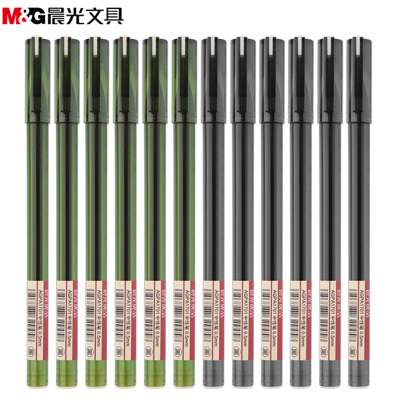 晨光(M&G)AGPA1701黑色中性笔 0.5mm 12支/盒 优品全针管签字笔 水笔 黑笔 水性笔 笔类