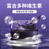 杞果小圣黑枸杞原浆450ML(10袋*45ML)