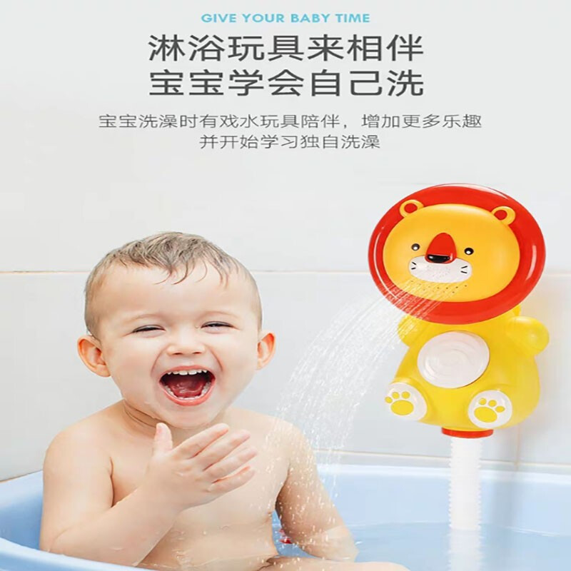 soogree夏季新款电动狮子花洒宝宝洗澡婴儿玩具