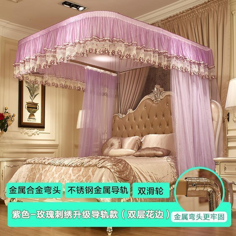 家柏饰(CORATED)导轨蚊帐家用加密加厚u型轨道折叠支架蚊帐1.5m1.8米床公主风蚊帐
