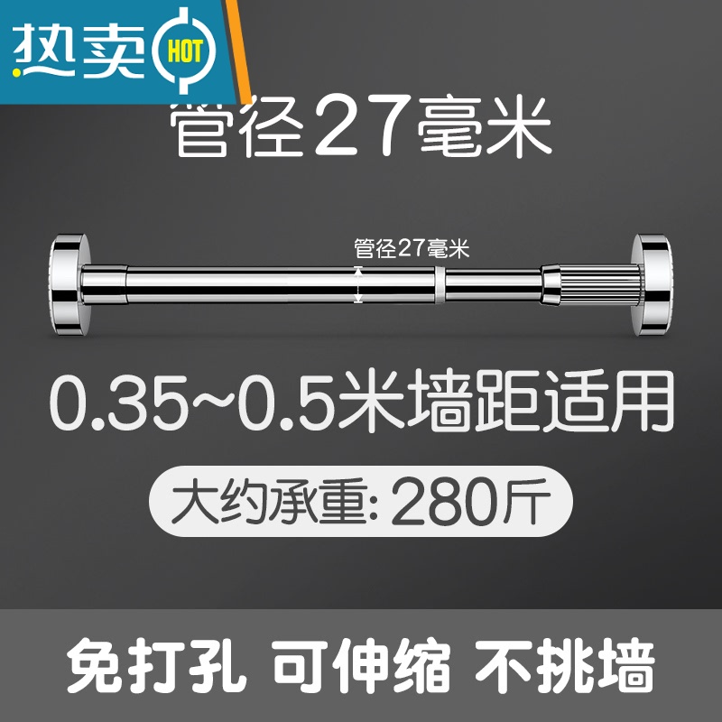 敬平隐形晾衣绳室内免打孔凉衣绳拉紧伸缩卫生间晾衣器挂衣绳子阳台 27管径[不锈钢 ]0.35~0.5米适用高清大图