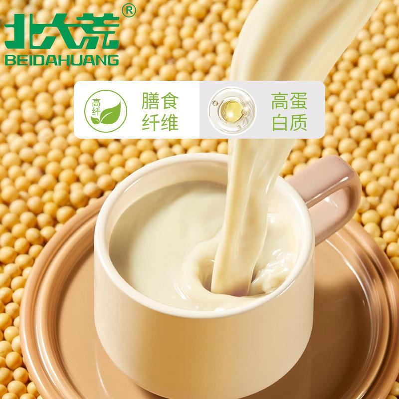 北大荒纯黄豆原味豆浆粉210g速溶早餐营养代餐食品非转大豆