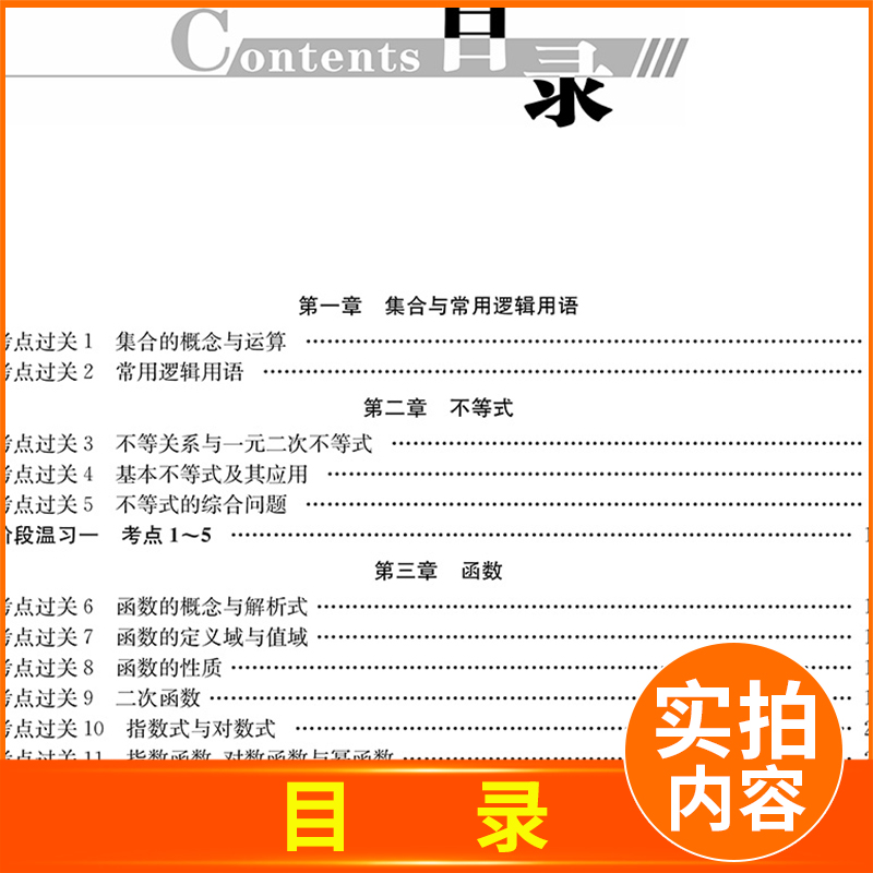 2025新高考语文基础篇4合1 新高考通用版 [正版]恩波教育2025新高考小题狂做物理基础篇语文数学英语化学生物政治历高清大图