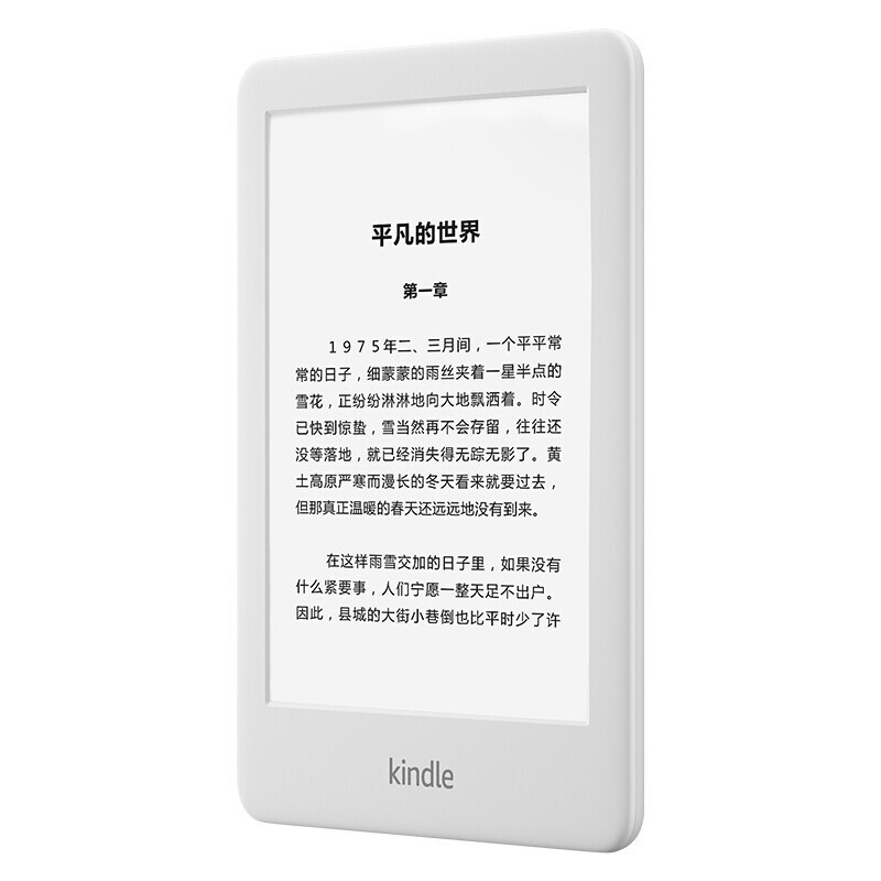 kindle 青春版 电子书阅读器 电纸书 墨水屏 6英寸 WiFi 8G 白色