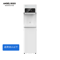 安吉尔（ANGEL）AHR3301-1015K2D一开一温一冰智能（双龙头）反渗透直饮机（单位：台）（不含签回单）